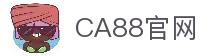 CA88集团(中国区)唯一官方网站